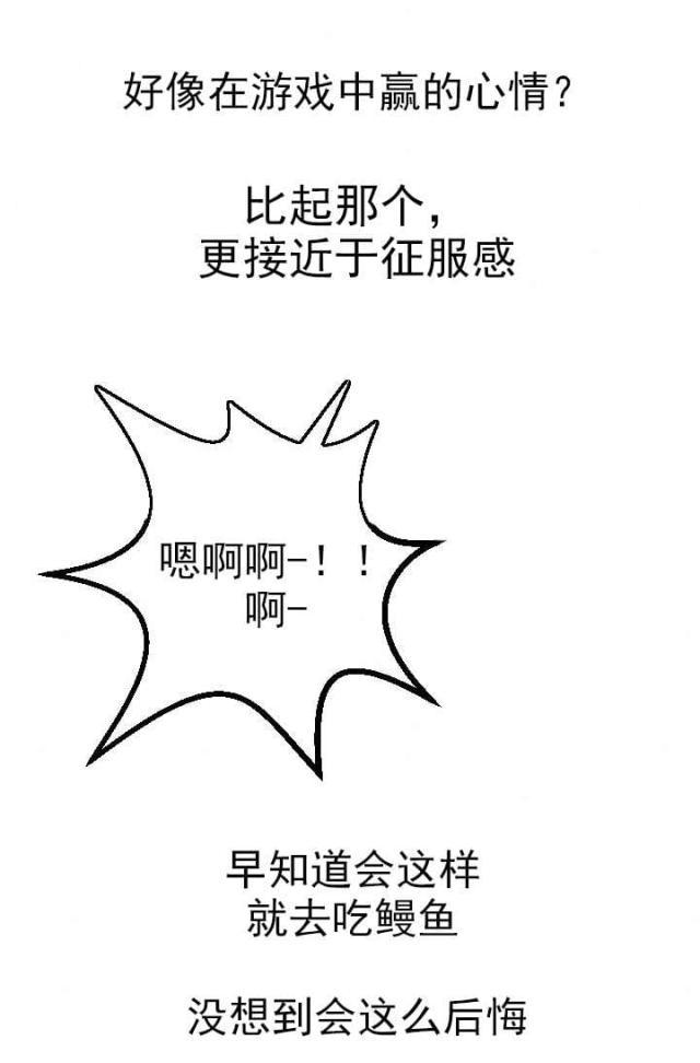 破坏王漫画韩漫全集-第44话无删减无遮挡章节图片 