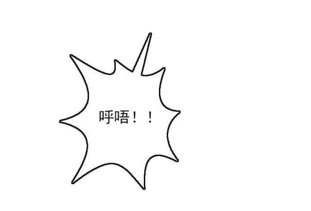 破坏王漫画韩漫全集-第44话无删减无遮挡章节图片 