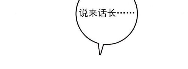 破坏王漫画韩漫全集-第44话无删减无遮挡章节图片 