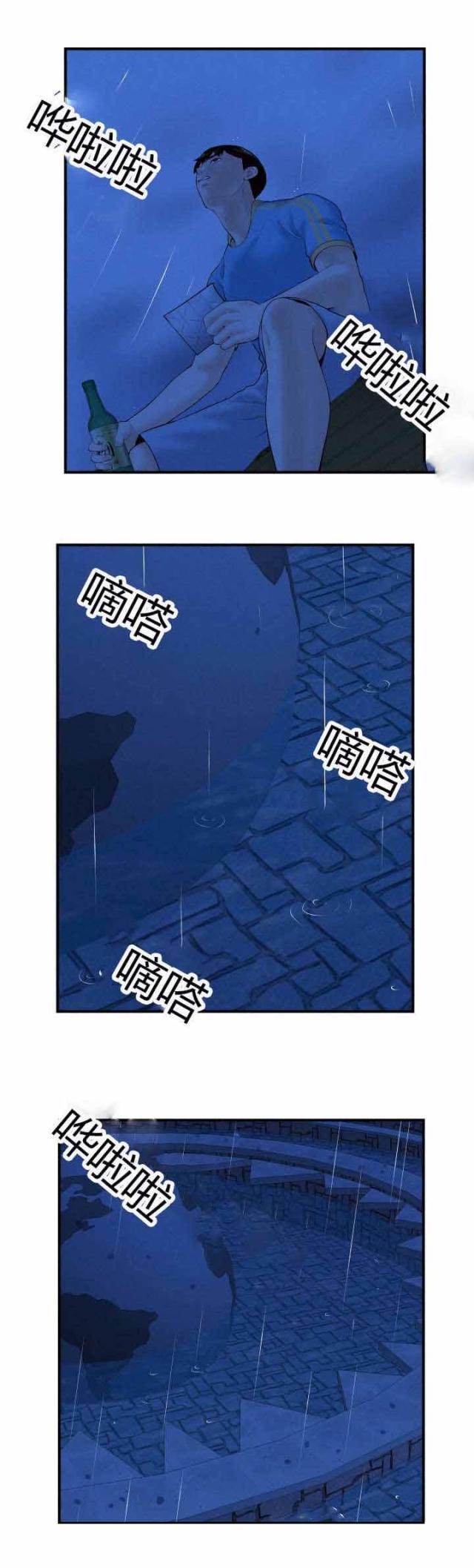 破坏王漫画韩漫全集-第46话无删减无遮挡章节图片 
