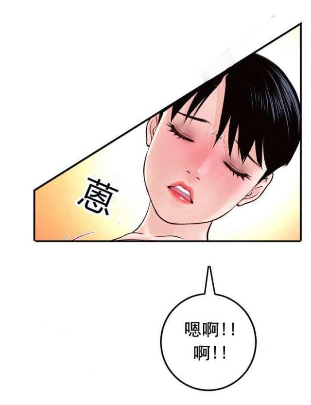 破坏王漫画韩漫全集-第48话无删减无遮挡章节图片 