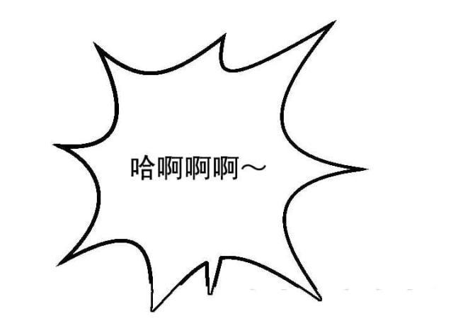 破坏王漫画韩漫全集-第48话无删减无遮挡章节图片 