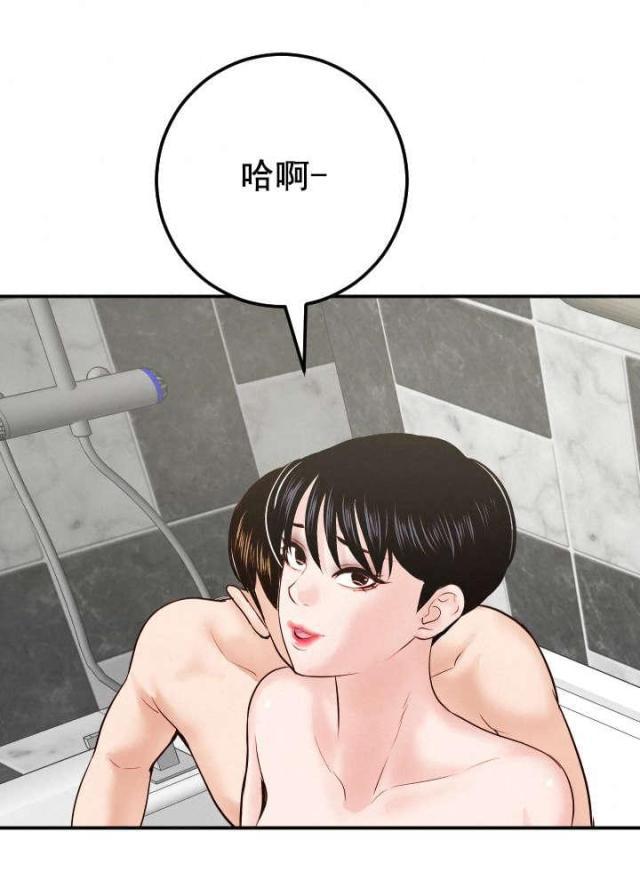 破坏王漫画韩漫全集-第48话无删减无遮挡章节图片 