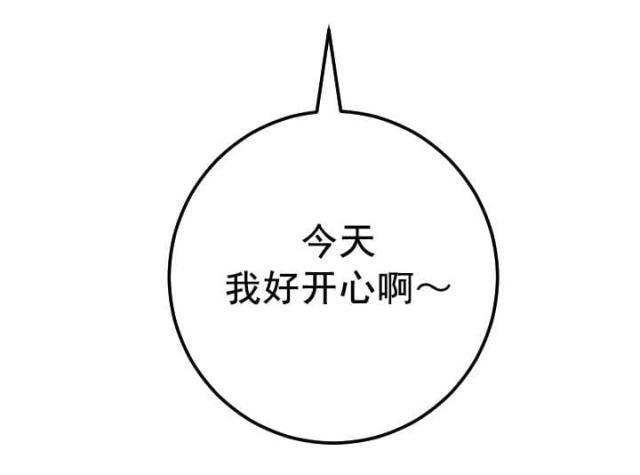 破坏王漫画韩漫全集-第48话无删减无遮挡章节图片 
