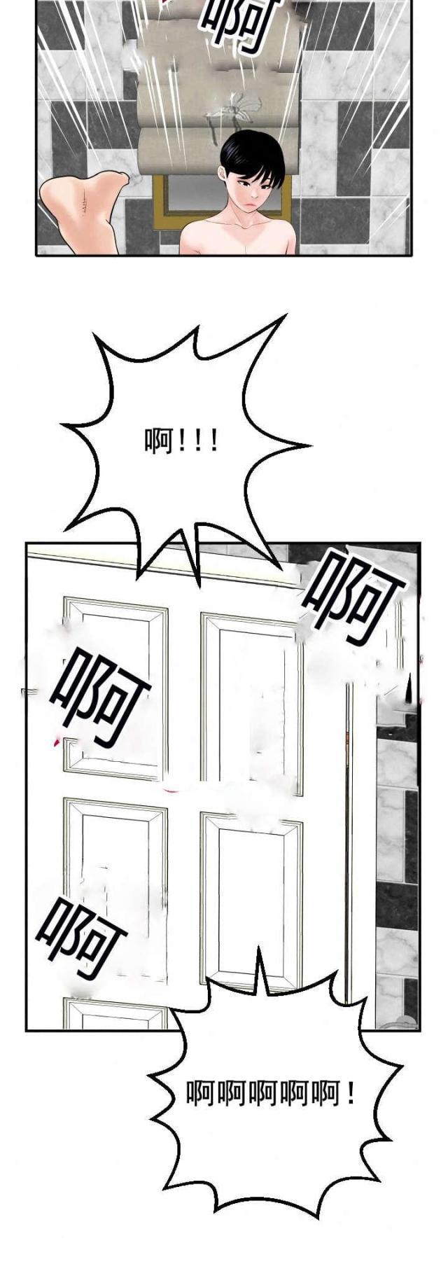 破坏王漫画韩漫全集-第49话无删减无遮挡章节图片 