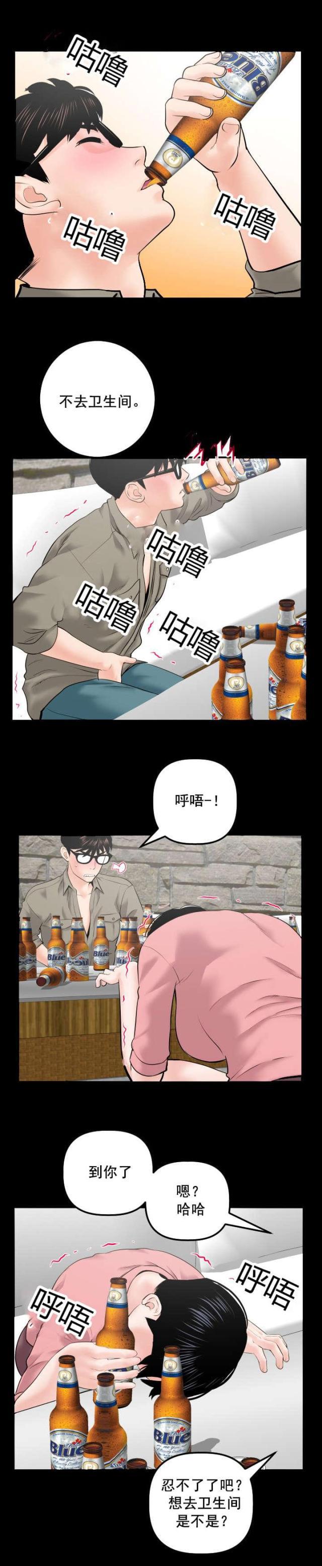 破坏王漫画韩漫全集-第54话无删减无遮挡章节图片 