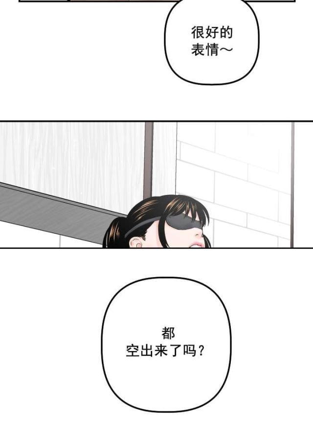 破坏王漫画韩漫全集-第56话无删减无遮挡章节图片 