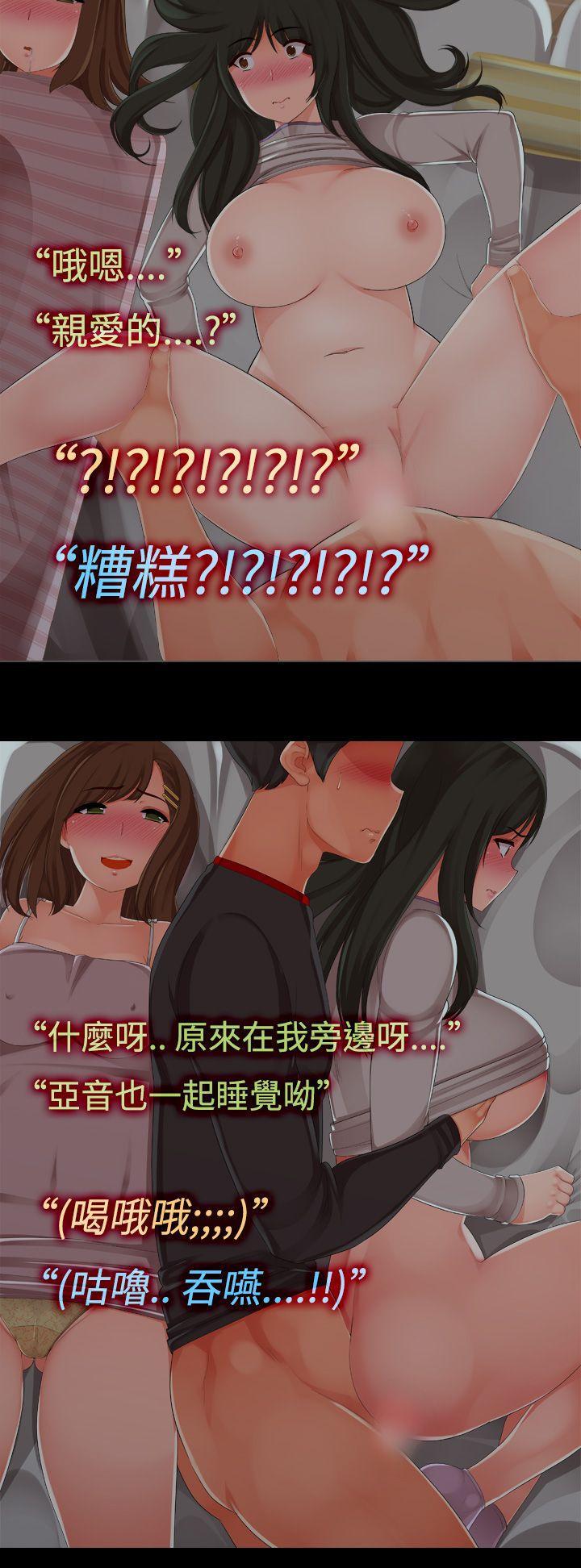 午夜漫画韩漫全集-第7话 - 女友的朋友无删减无遮挡章节图片 