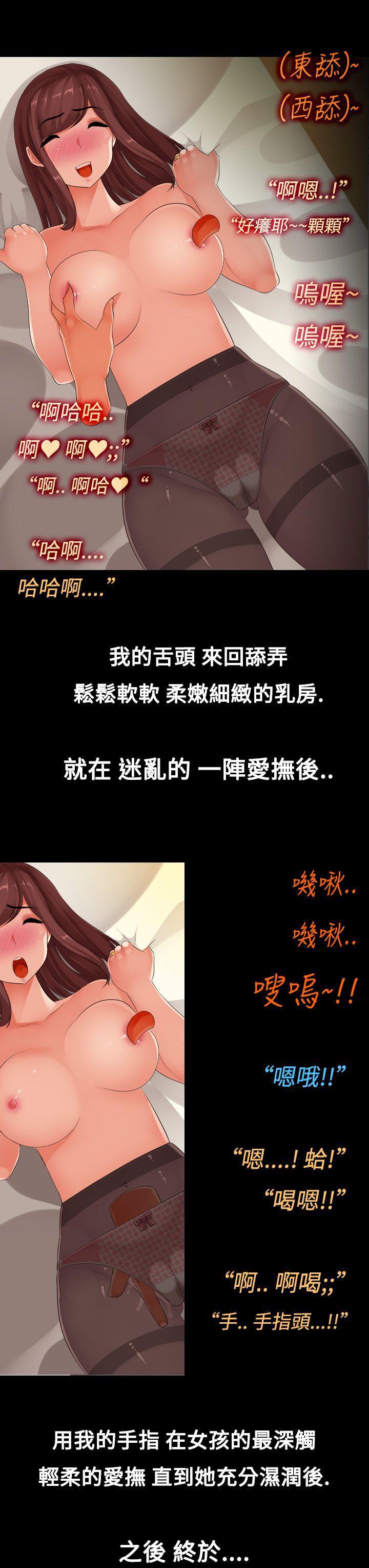 午夜漫画韩漫全集-第8话 - 阿兵哥的家眷无删减无遮挡章节图片 