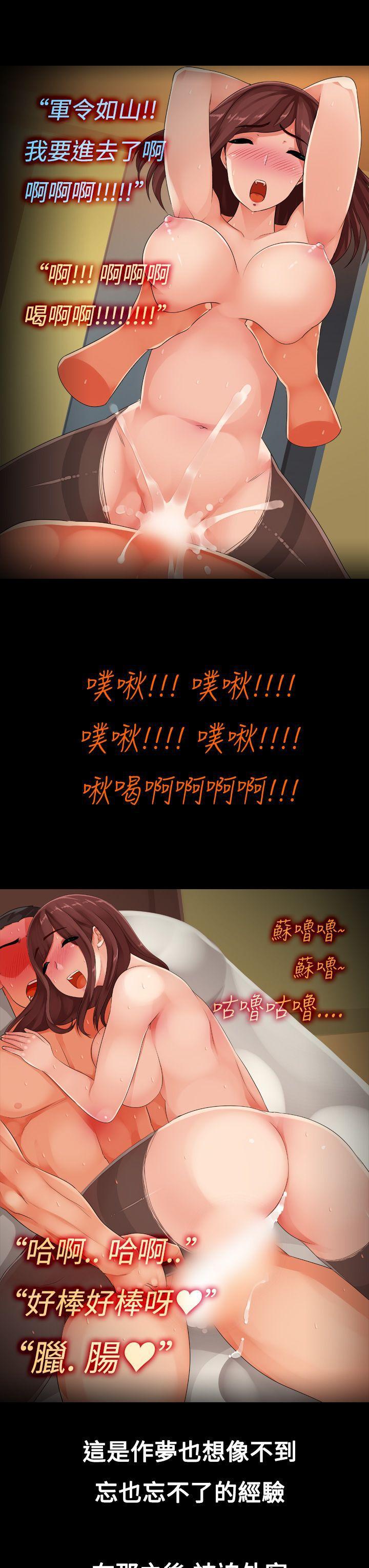 午夜漫画韩漫全集-第8话 - 阿兵哥的家眷无删减无遮挡章节图片 