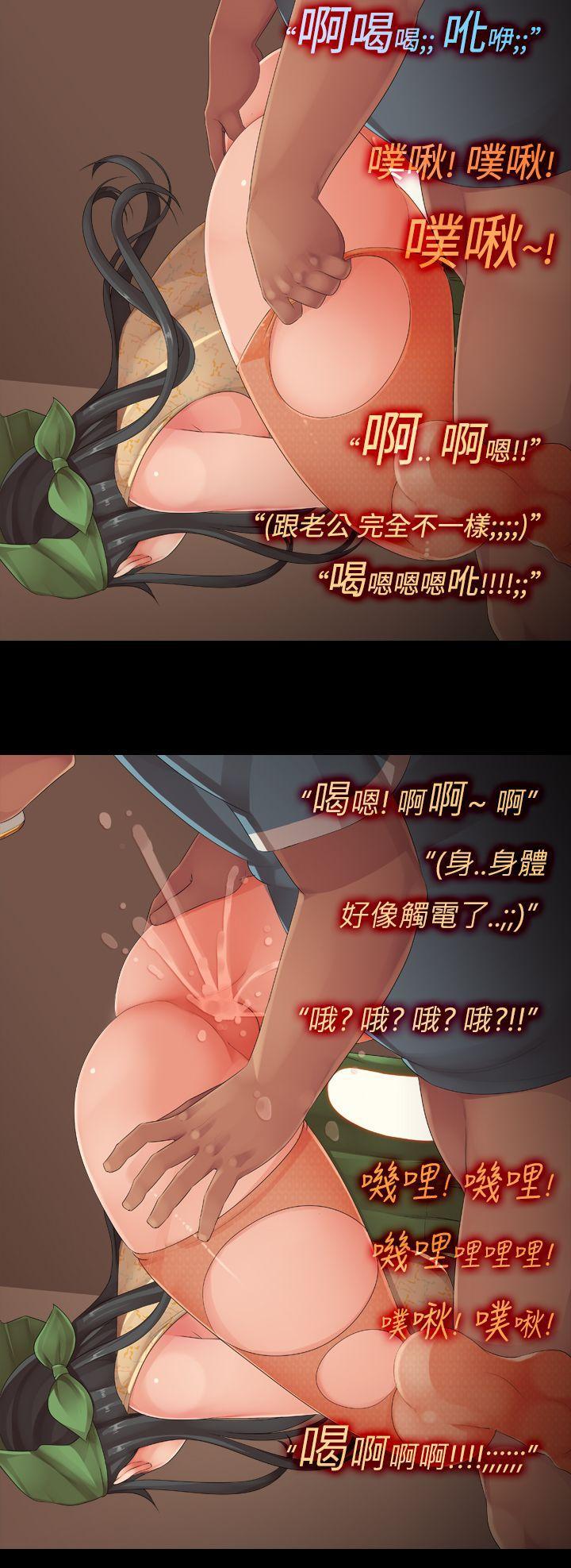 午夜漫画韩漫全集-第11话-性感的H cup家事小帮手无删减无遮挡章节图片 