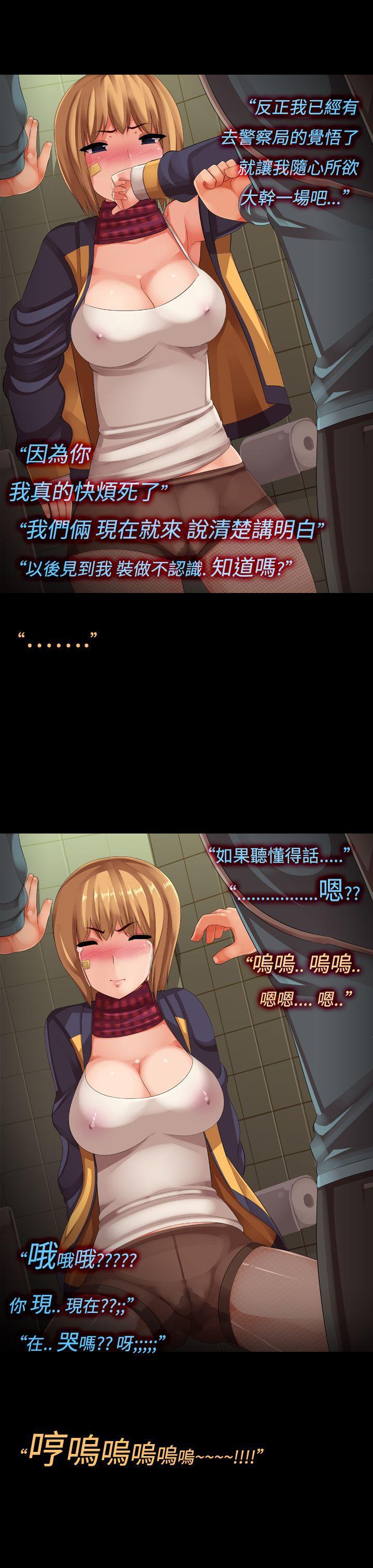 午夜漫画韩漫全集-第14话-大姊头和小流氓的情事无删减无遮挡章节图片 