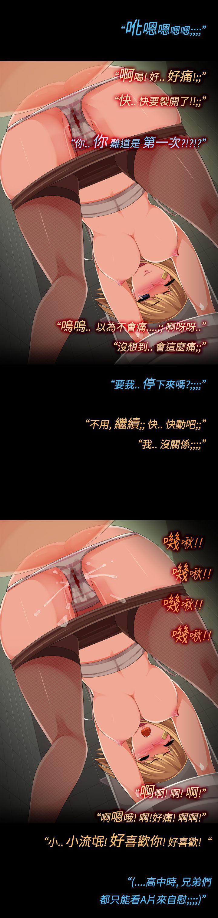 午夜漫画韩漫全集-第14话-大姊头和小流氓的情事无删减无遮挡章节图片 