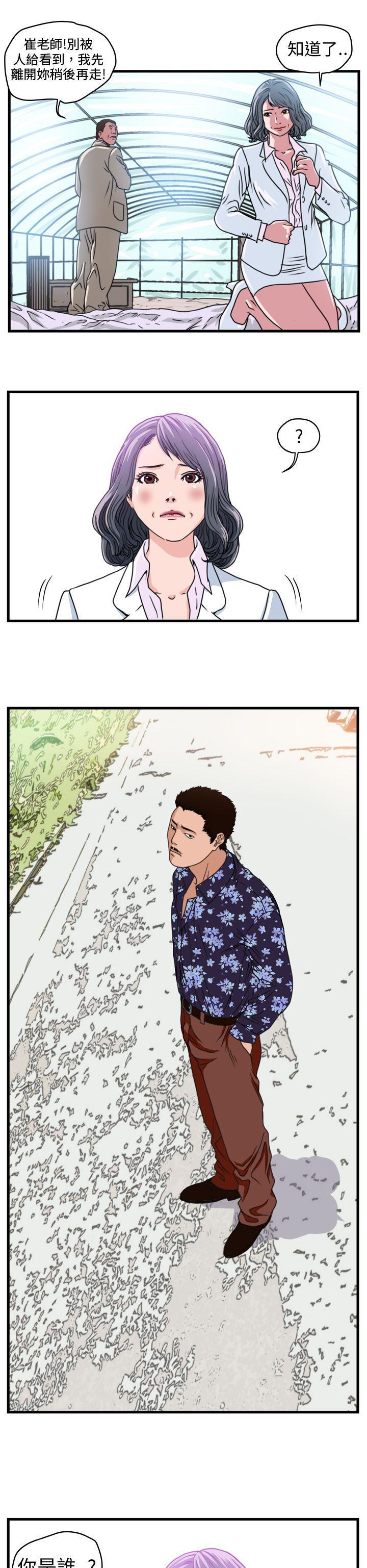 工口漫画集韩漫全集-Preview无删减无遮挡章节图片 