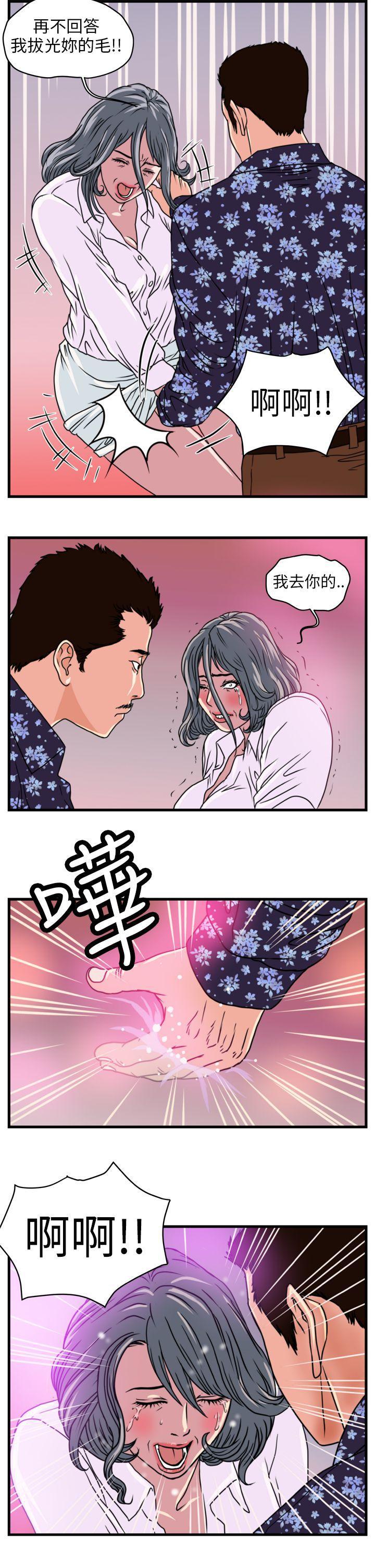 工口漫画集韩漫全集-第1话无删减无遮挡章节图片 