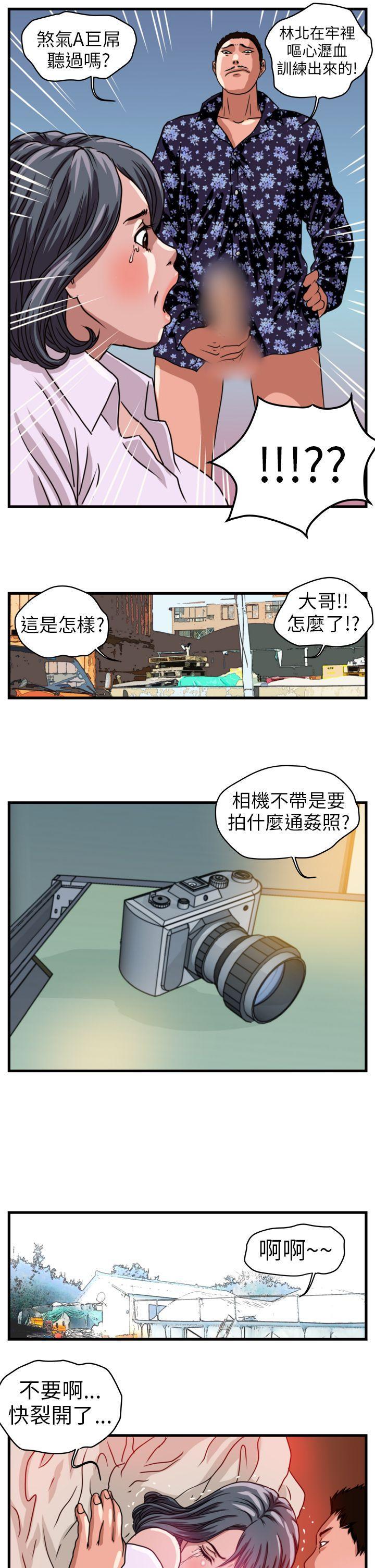 工口漫画集韩漫全集-第1话无删减无遮挡章节图片 