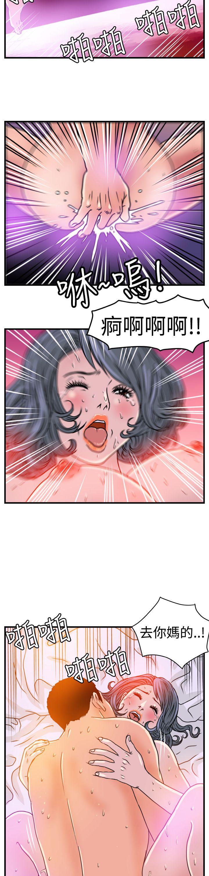 工口漫画集韩漫全集-第2话无删减无遮挡章节图片 