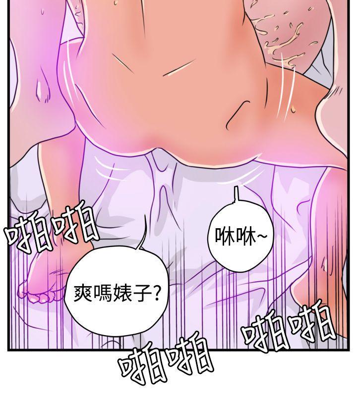 工口漫画集韩漫全集-第2话无删减无遮挡章节图片 