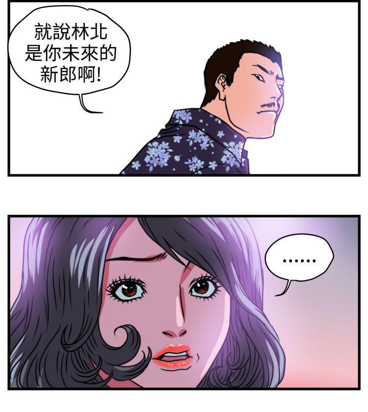 工口漫画集韩漫全集-第2话无删减无遮挡章节图片 