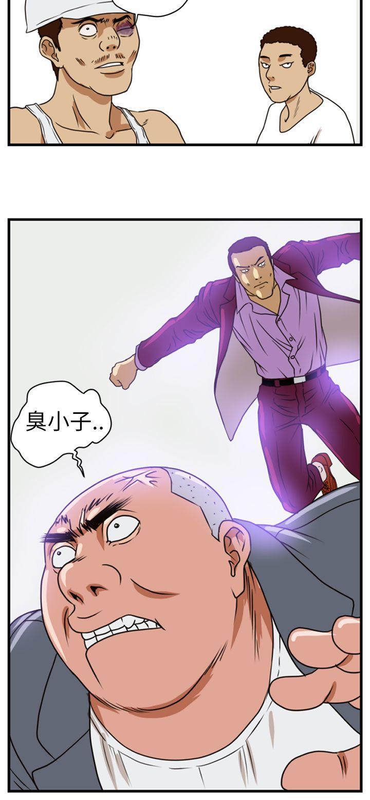 工口漫画集韩漫全集-第3话无删减无遮挡章节图片 
