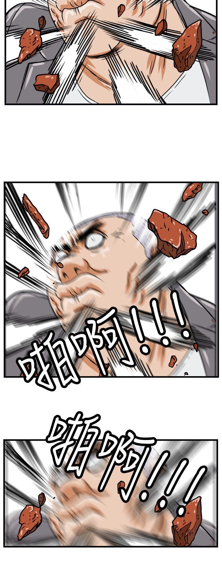 工口漫画集韩漫全集-第3话无删减无遮挡章节图片 