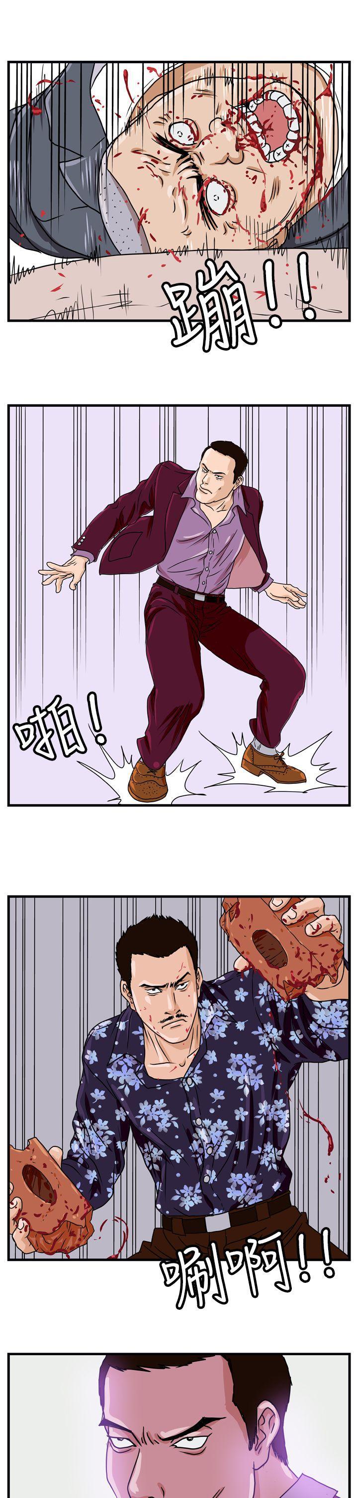 工口漫画集韩漫全集-第3话无删减无遮挡章节图片 