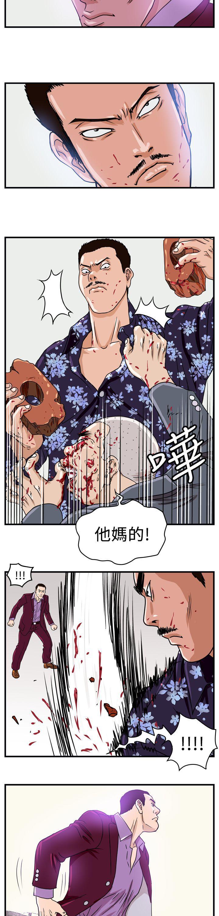 工口漫画集韩漫全集-第3话无删减无遮挡章节图片 