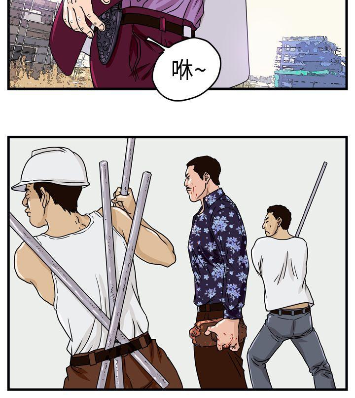 工口漫画集韩漫全集-第3话无删减无遮挡章节图片 