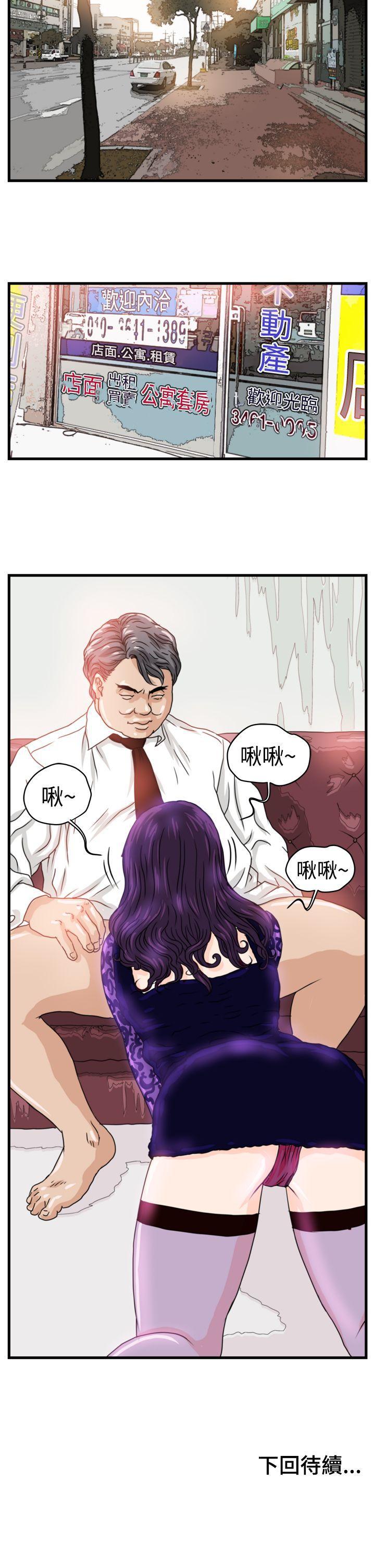 工口漫画集韩漫全集-第3话无删减无遮挡章节图片 