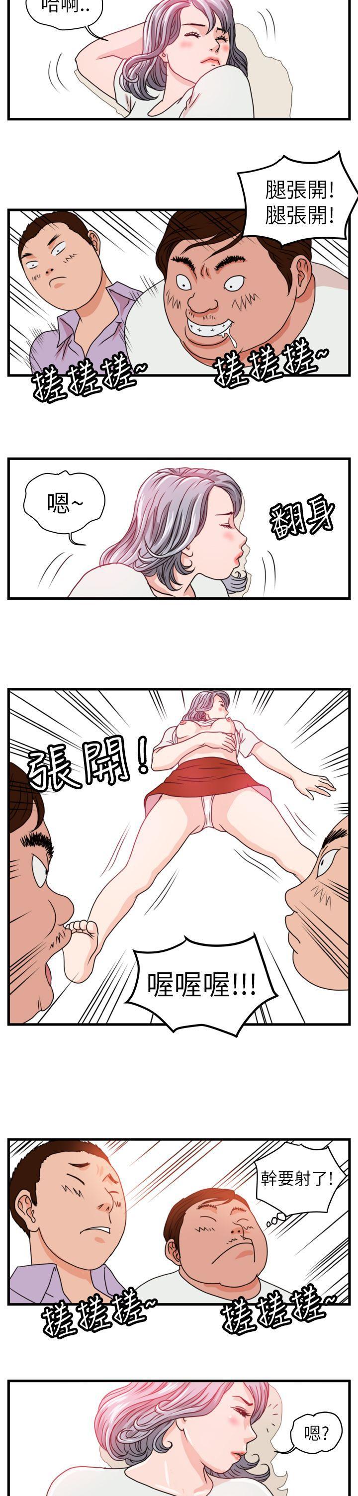 工口漫画集韩漫全集-第4话无删减无遮挡章节图片 