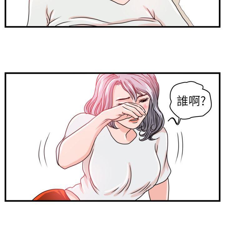工口漫画集韩漫全集-第4话无删减无遮挡章节图片 