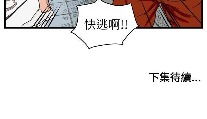工口漫画集韩漫全集-第4话无删减无遮挡章节图片 