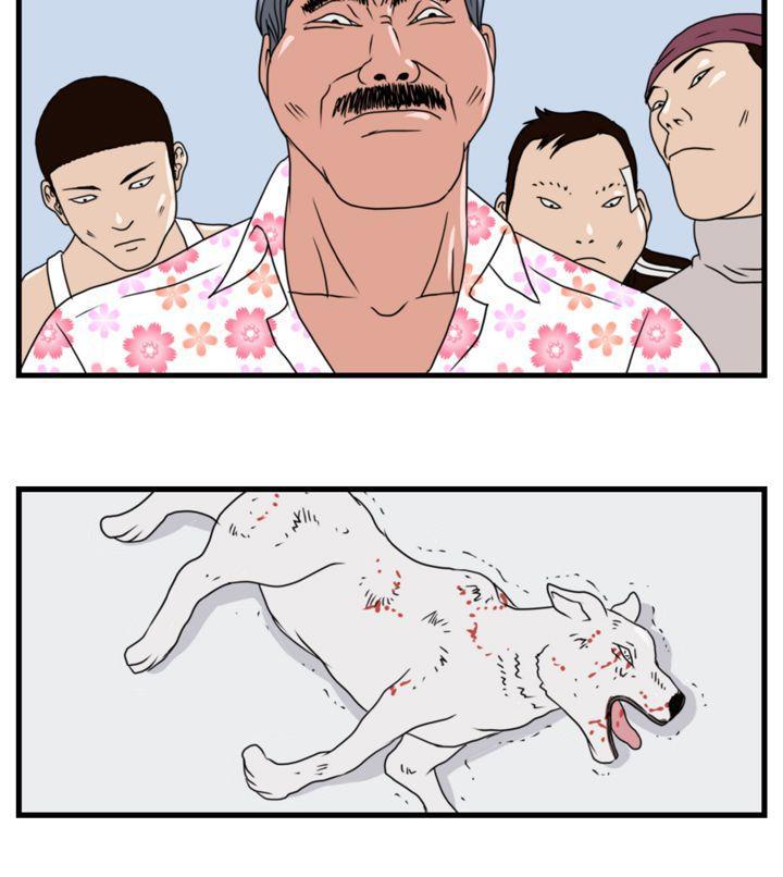 工口漫画集韩漫全集-第5话无删减无遮挡章节图片 