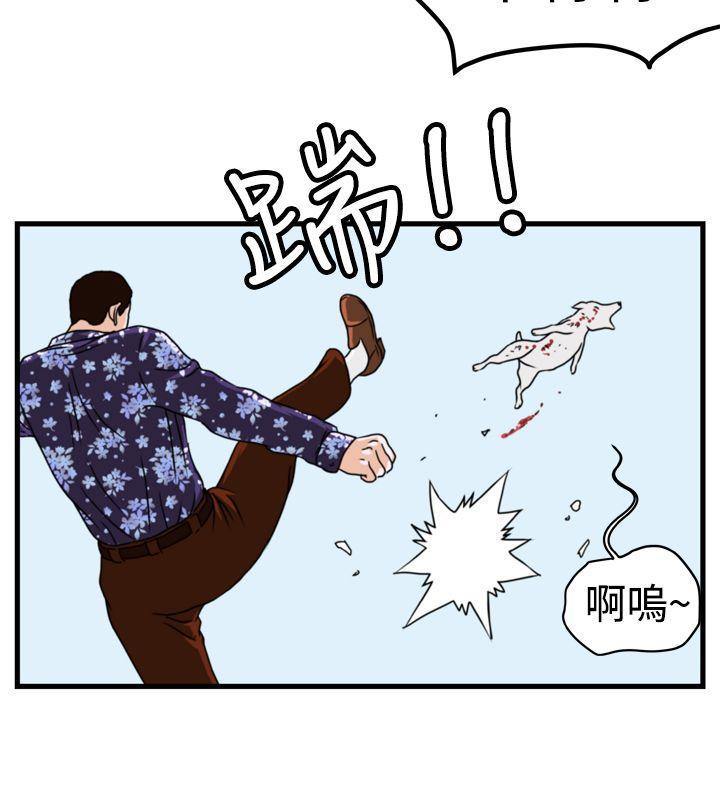 工口漫画集韩漫全集-第5话无删减无遮挡章节图片 