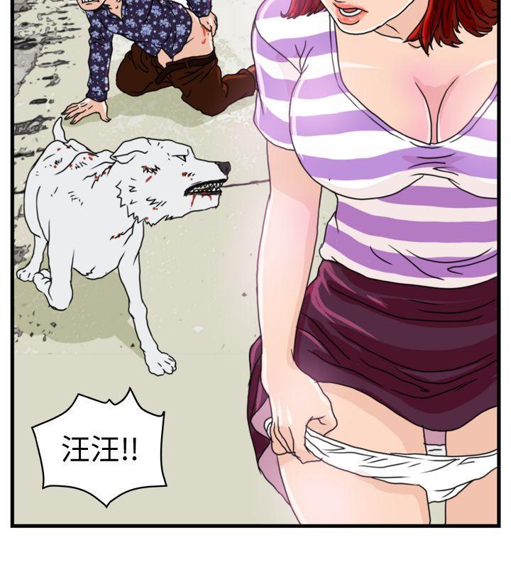 工口漫画集韩漫全集-第6话无删减无遮挡章节图片 