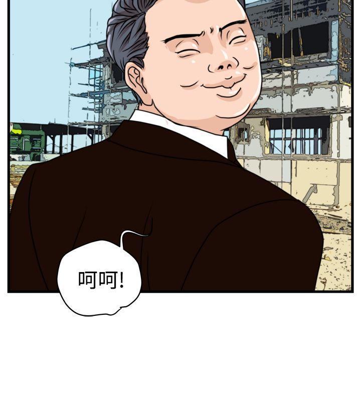 工口漫画集韩漫全集-第7话无删减无遮挡章节图片 