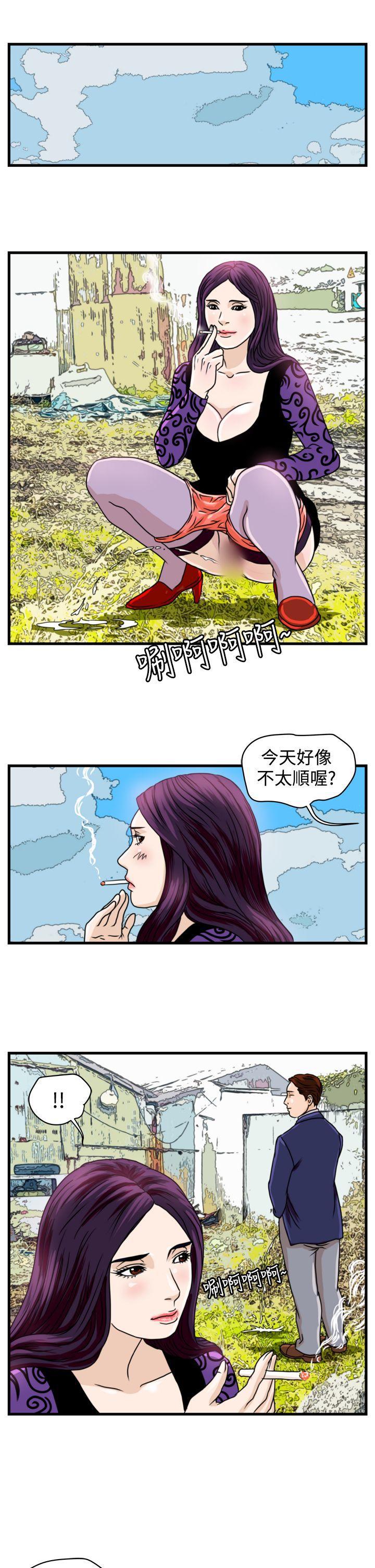工口漫画集韩漫全集-第8话无删减无遮挡章节图片 
