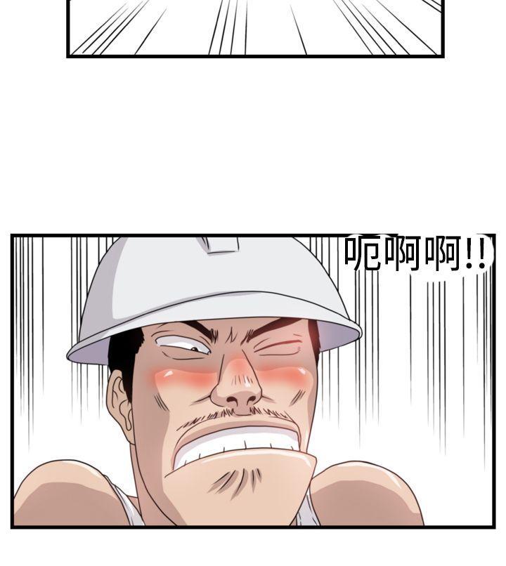 工口漫画集韩漫全集-第9话无删减无遮挡章节图片 