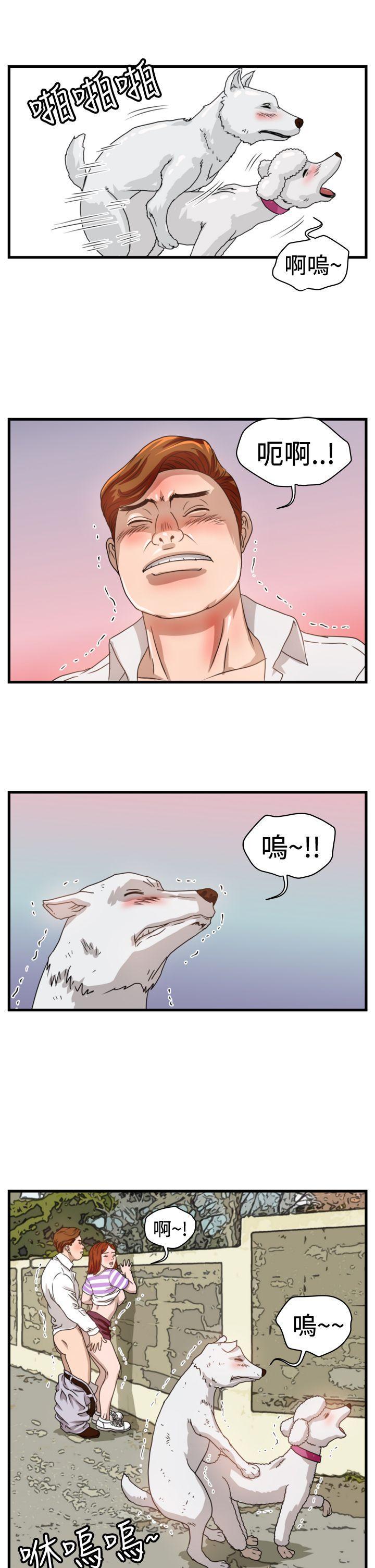 工口漫画集韩漫全集-第9话无删减无遮挡章节图片 