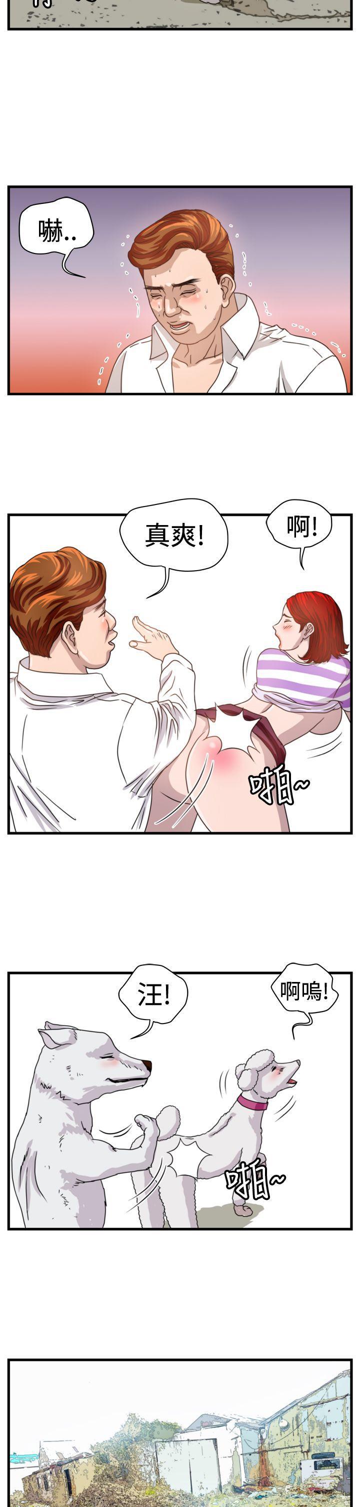 工口漫画集韩漫全集-第9话无删减无遮挡章节图片 