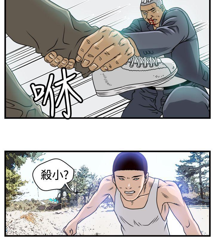 工口漫画集韩漫全集-第10话无删减无遮挡章节图片 