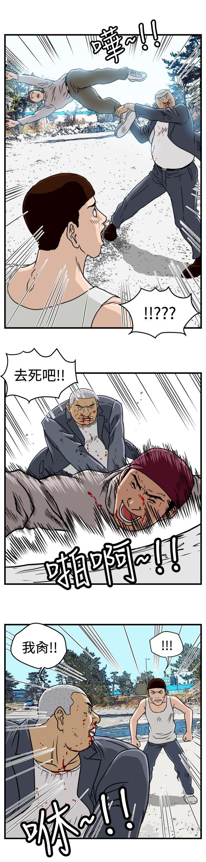 工口漫画集韩漫全集-第10话无删减无遮挡章节图片 
