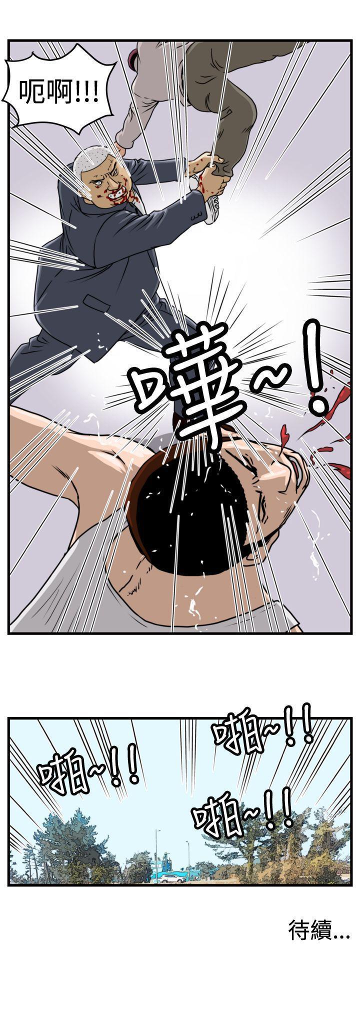 工口漫画集韩漫全集-第10话无删减无遮挡章节图片 