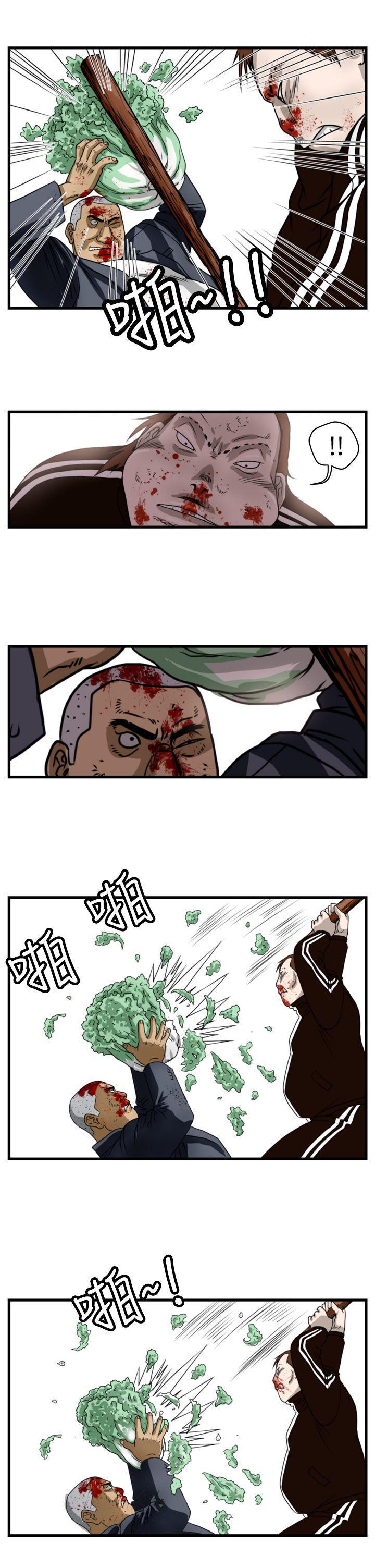 工口漫画集韩漫全集-第11话无删减无遮挡章节图片 