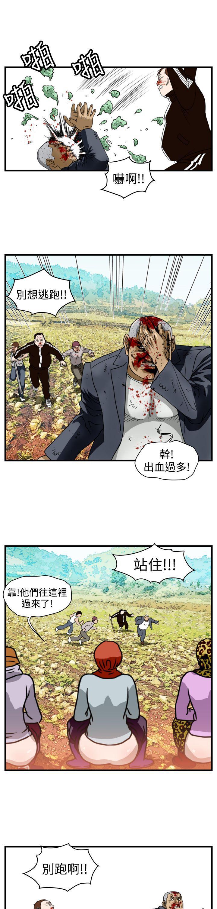 工口漫画集韩漫全集-第11话无删减无遮挡章节图片 