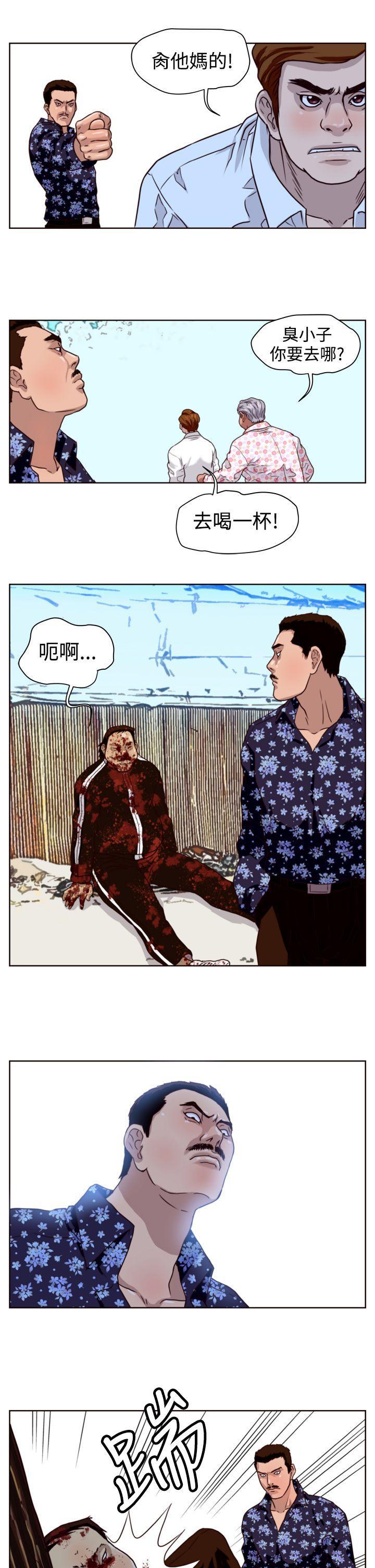 工口漫画集韩漫全集-第12话无删减无遮挡章节图片 