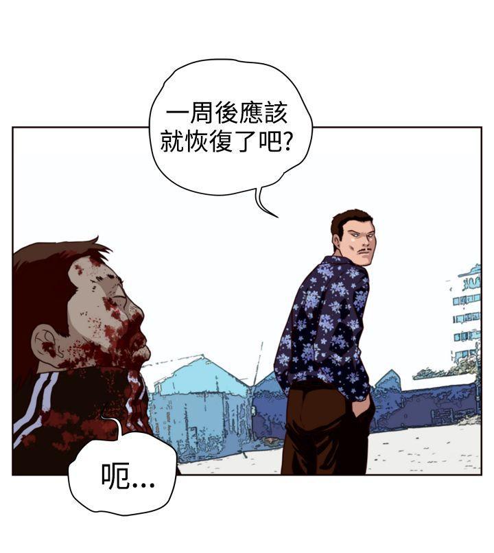 工口漫画集韩漫全集-第12话无删减无遮挡章节图片 
