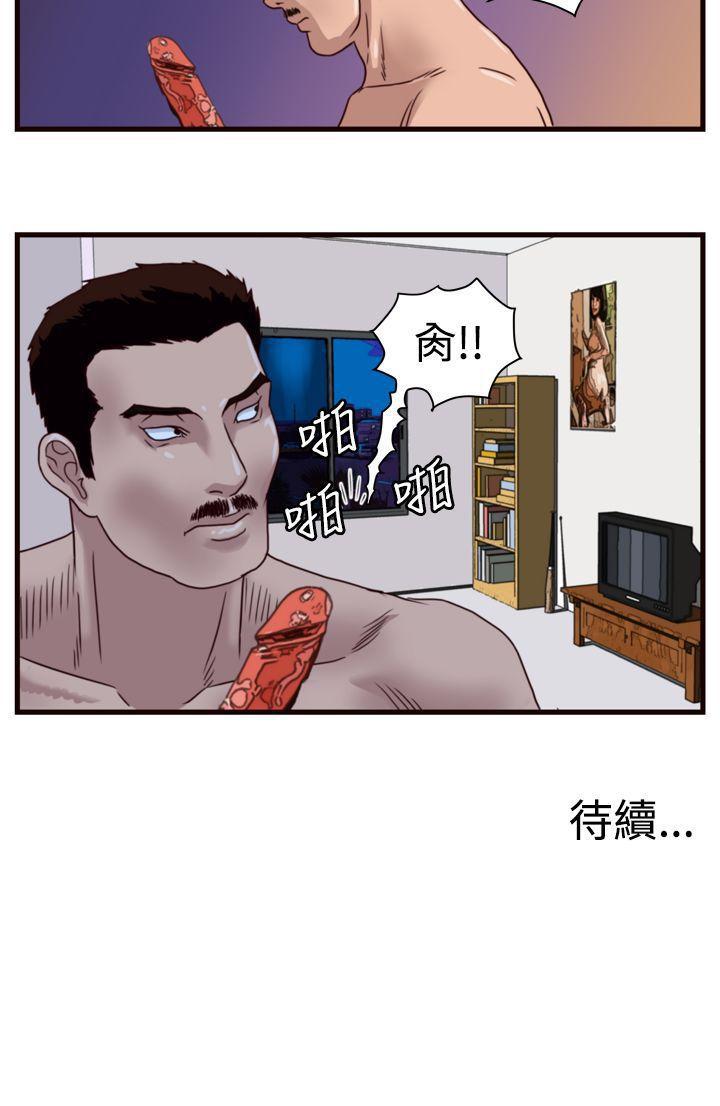 工口漫画集韩漫全集-第12话无删减无遮挡章节图片 