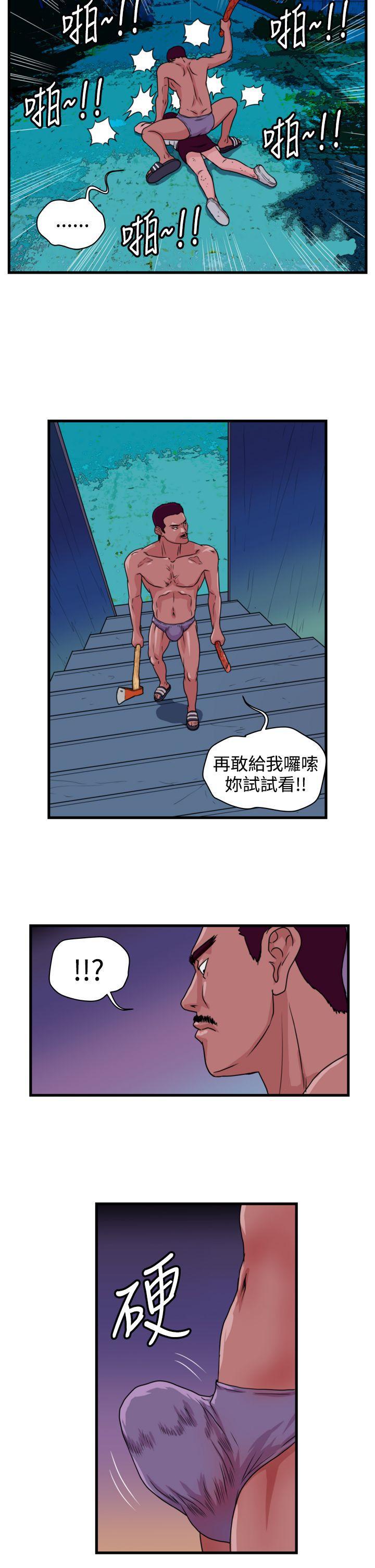 工口漫画集韩漫全集-第14话无删减无遮挡章节图片 