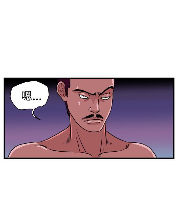 工口漫画集韩漫全集-第14话无删减无遮挡章节图片 